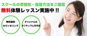 田無ピアノ教室