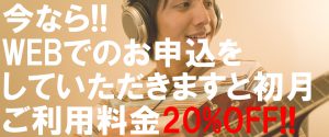 田無ピアノ教室